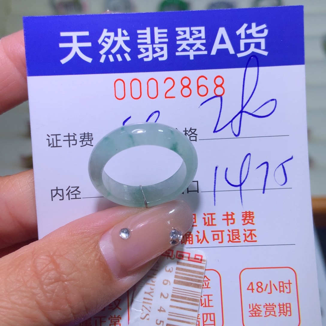 翡翠戒指未镶嵌翡翠