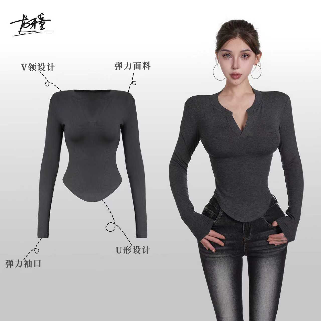 龙牙童推荐【v领打底】性感纯欲风长袖T恤秋季2025新款修身显瘦上衣
