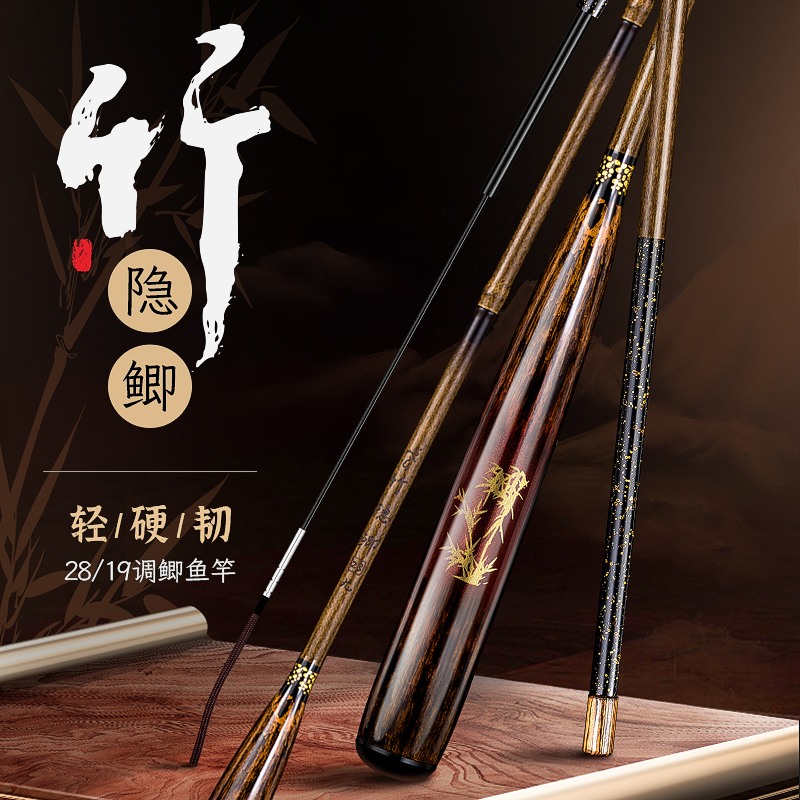 超轻超细鲫鱼杆手杆19调超硬碳素钓鱼竿台钓竿28调鲫鱼鲤鱼竿长节