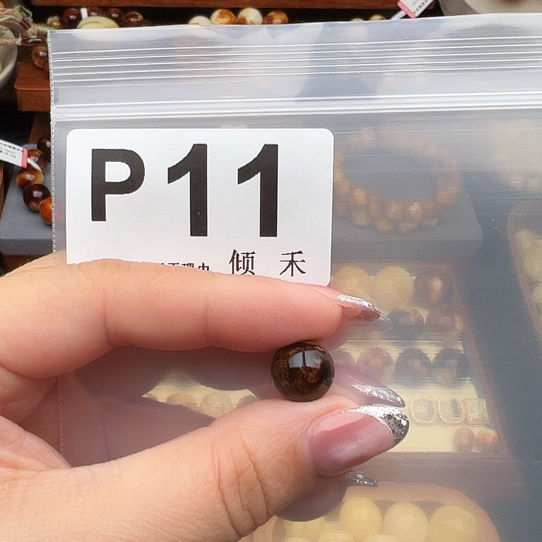 魔***森琥珀未镶嵌裸石圆珠11