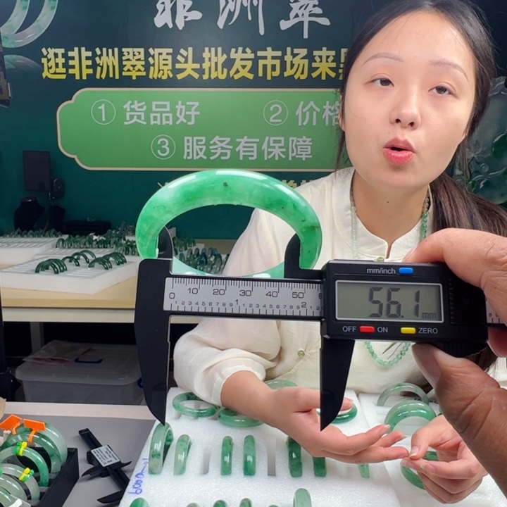 石英质玉手镯合金