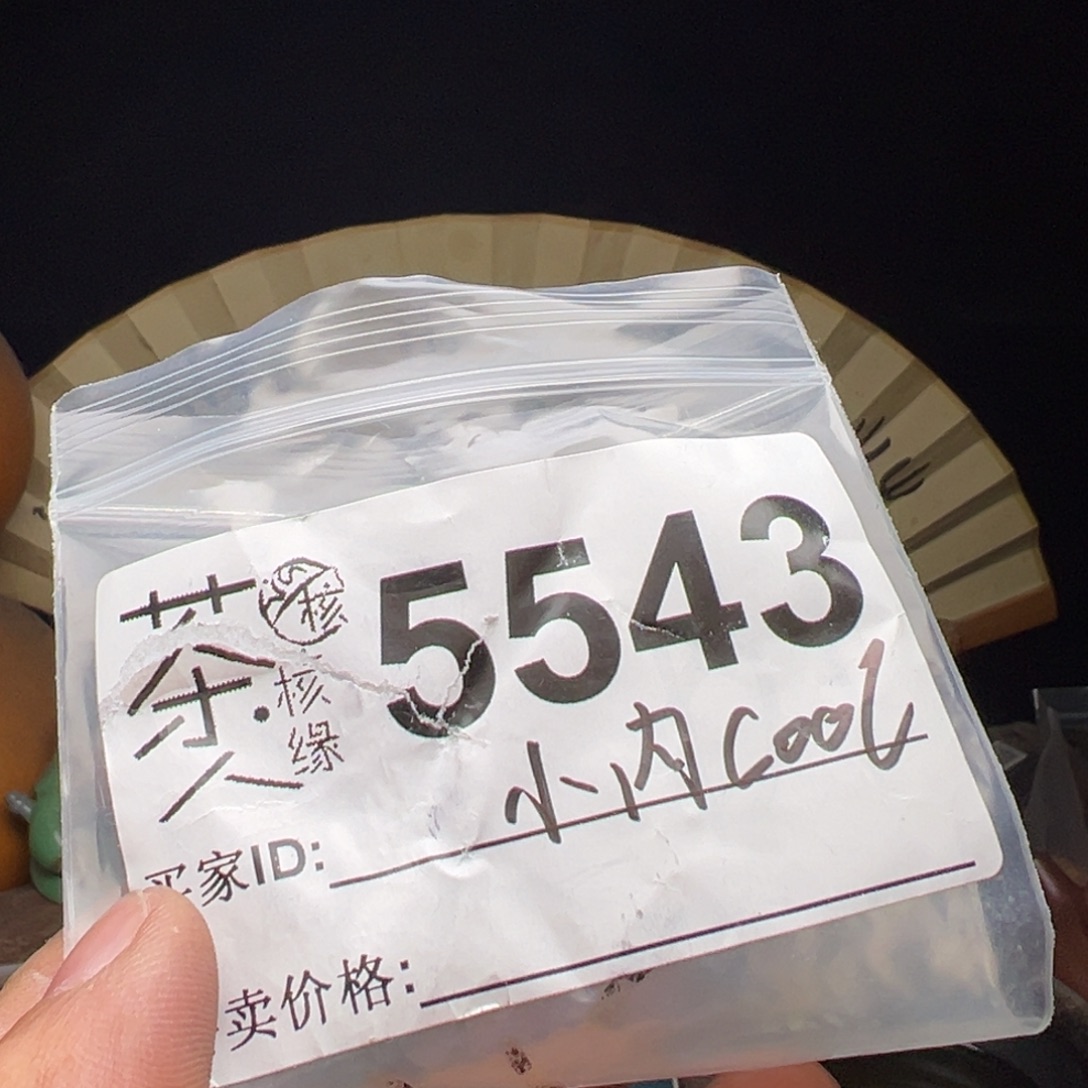 吊坠文玩核桃我们