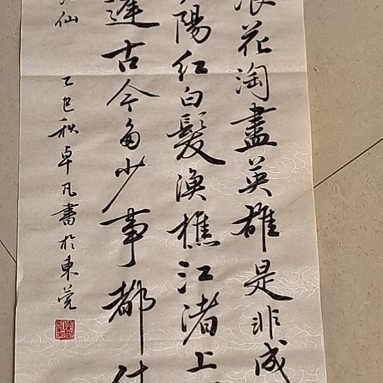 K***n卓凡书法作品专门