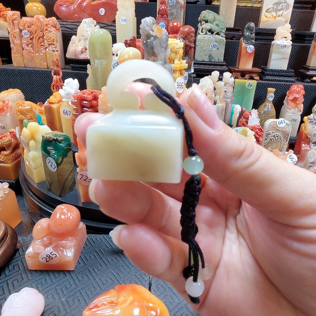 寿山石其他如意印章