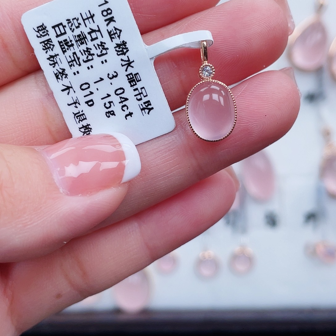 18K金镶嵌吊坠(不含链)芙蓉石