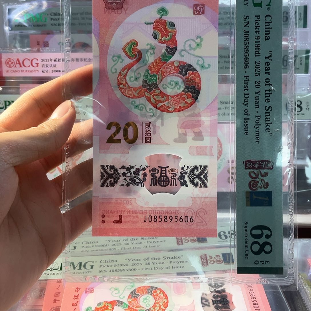 纸085895606。金马王 首日68分