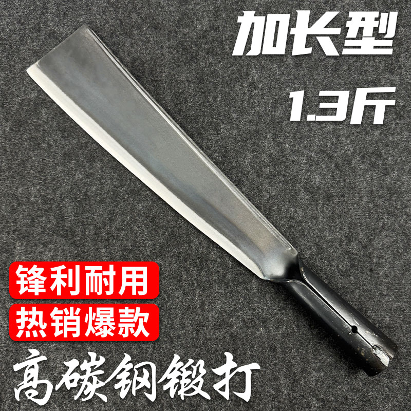 园始人1.3斤加长农用砍柴刀劈柴工具家用砍竹子农具65锰钢劈柴刀