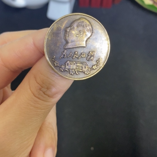 景德镇陶瓷研究所