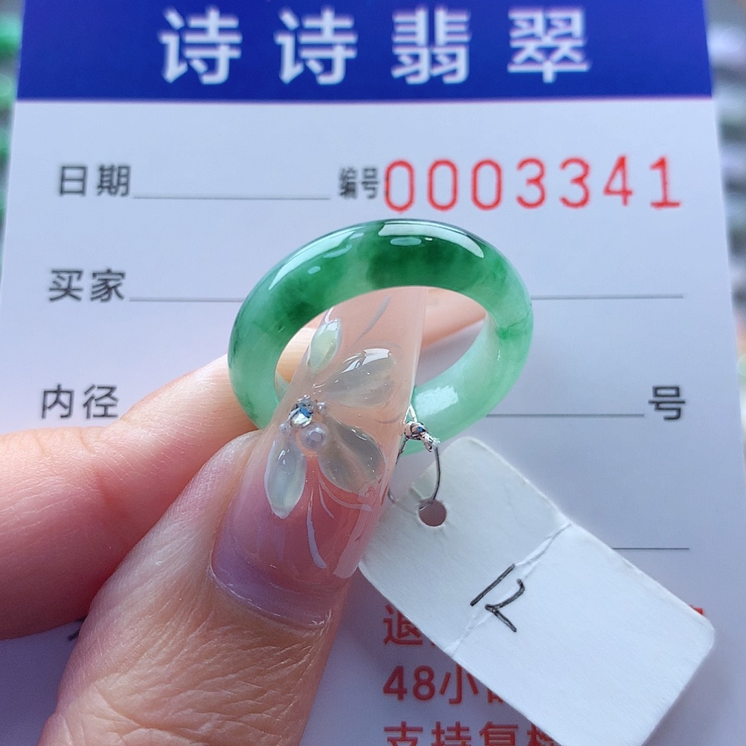翡翠戒指未镶嵌缅甸A货