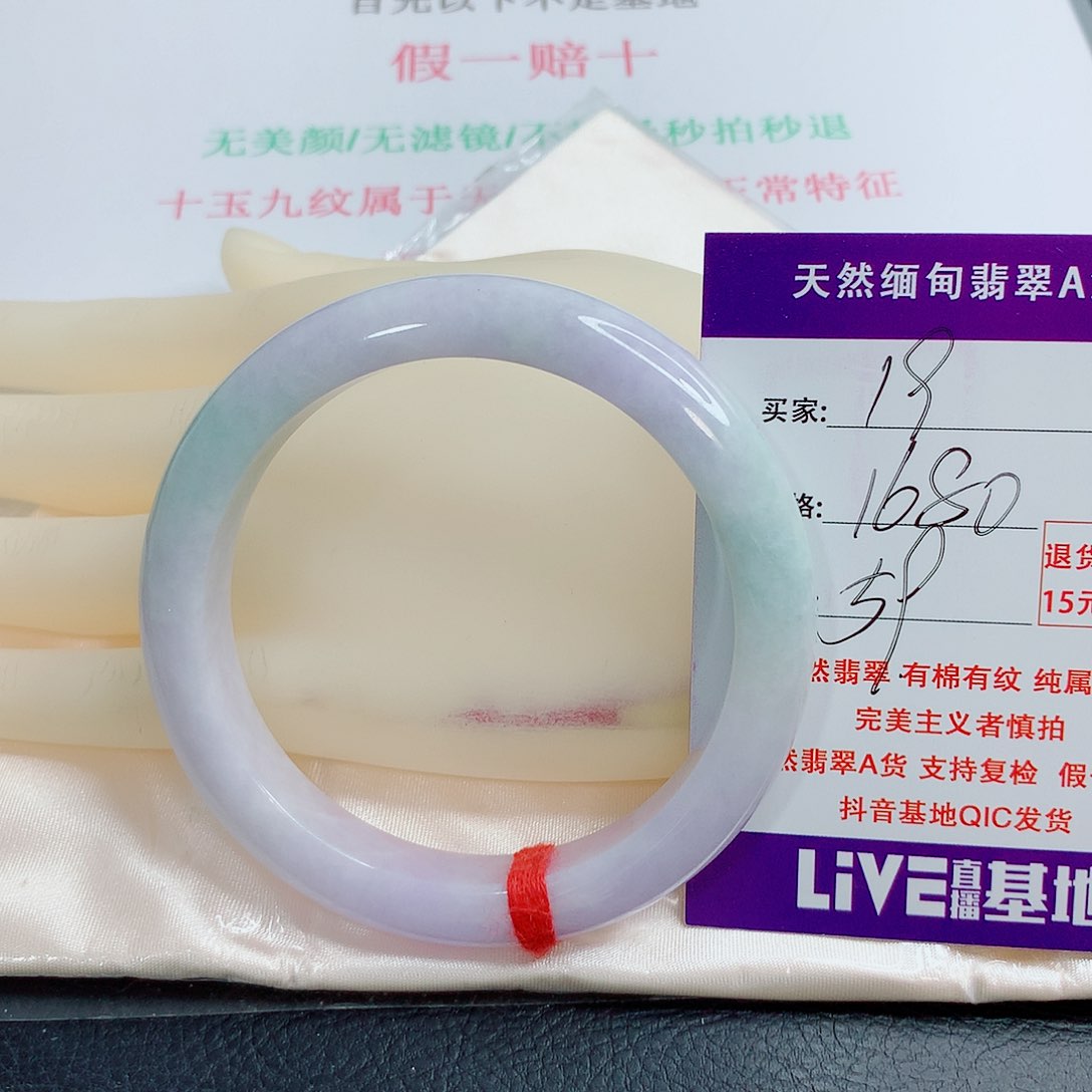 翡翠手镯未镶嵌何*天然19