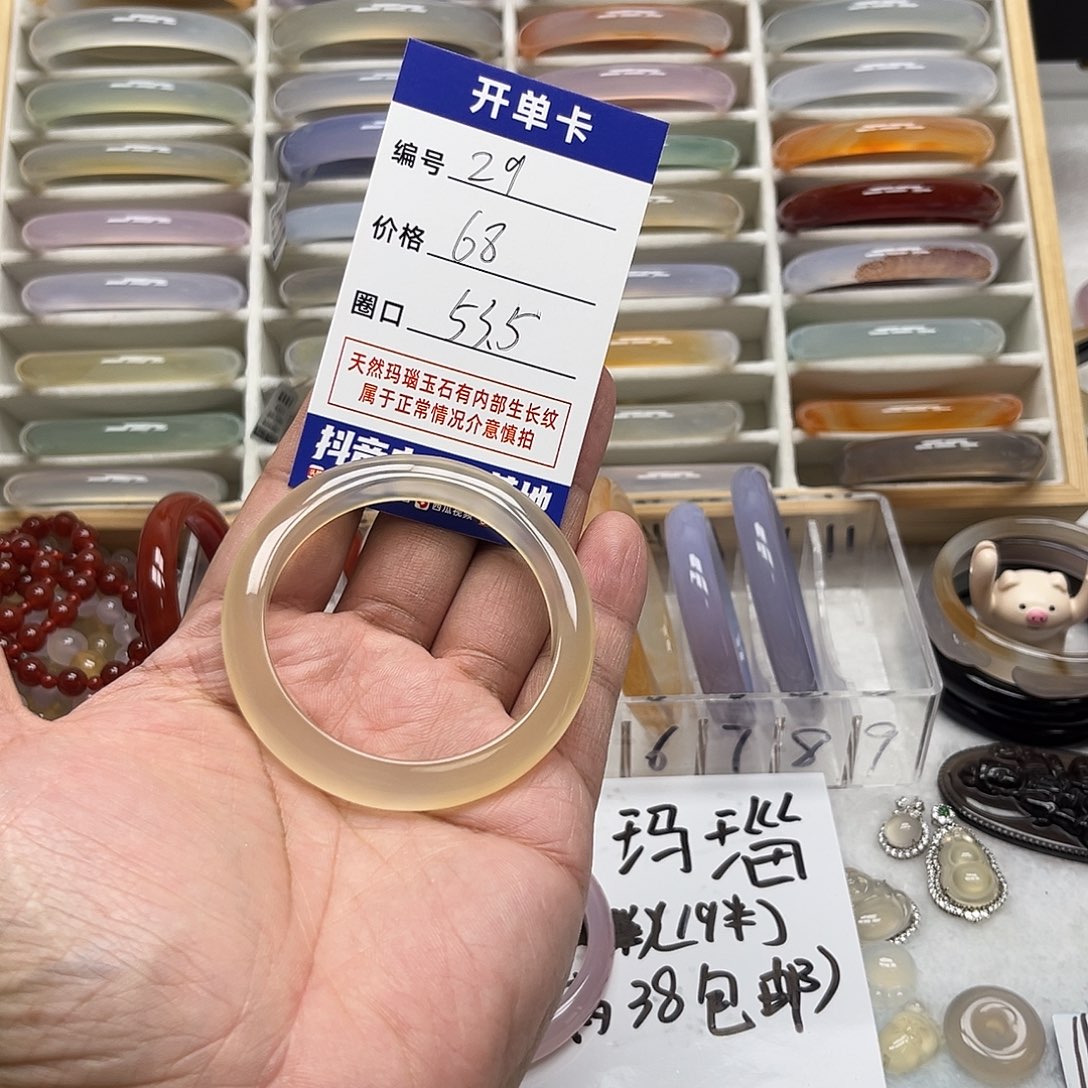 盐****玛瑙/玉髓未镶嵌手镯29