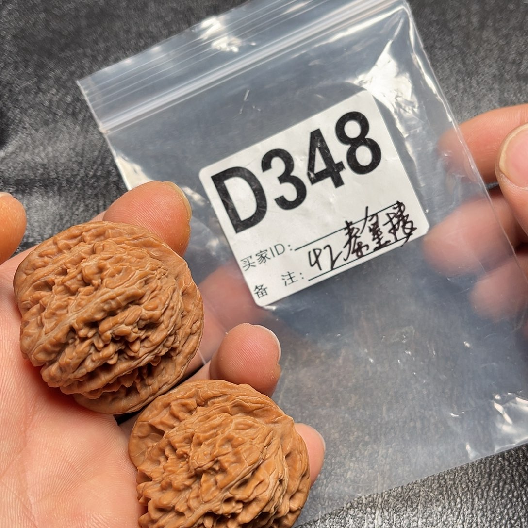 文玩核桃吊坠秦皇楼42-D348