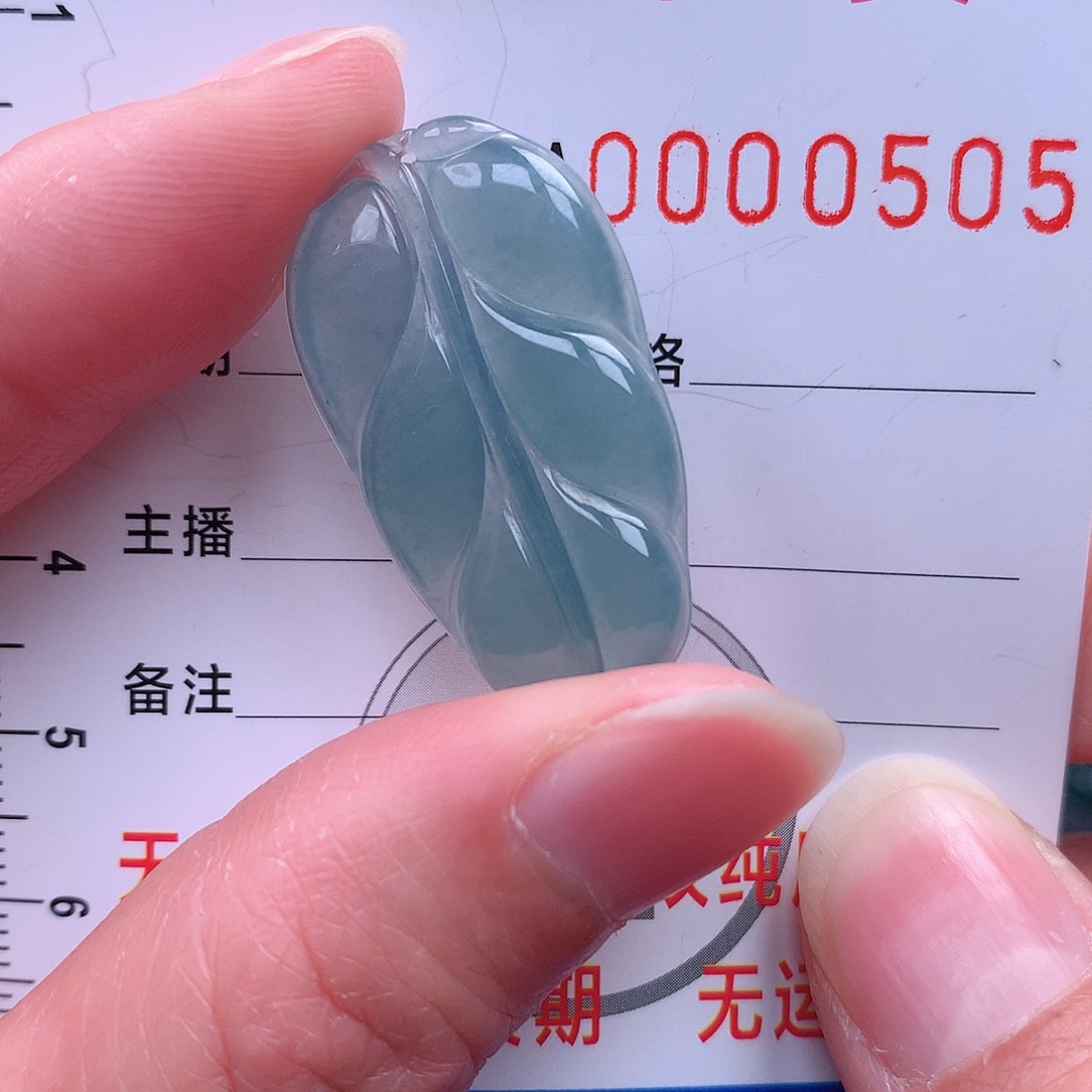 翡翠吊坠(不含链)未镶嵌吊坠