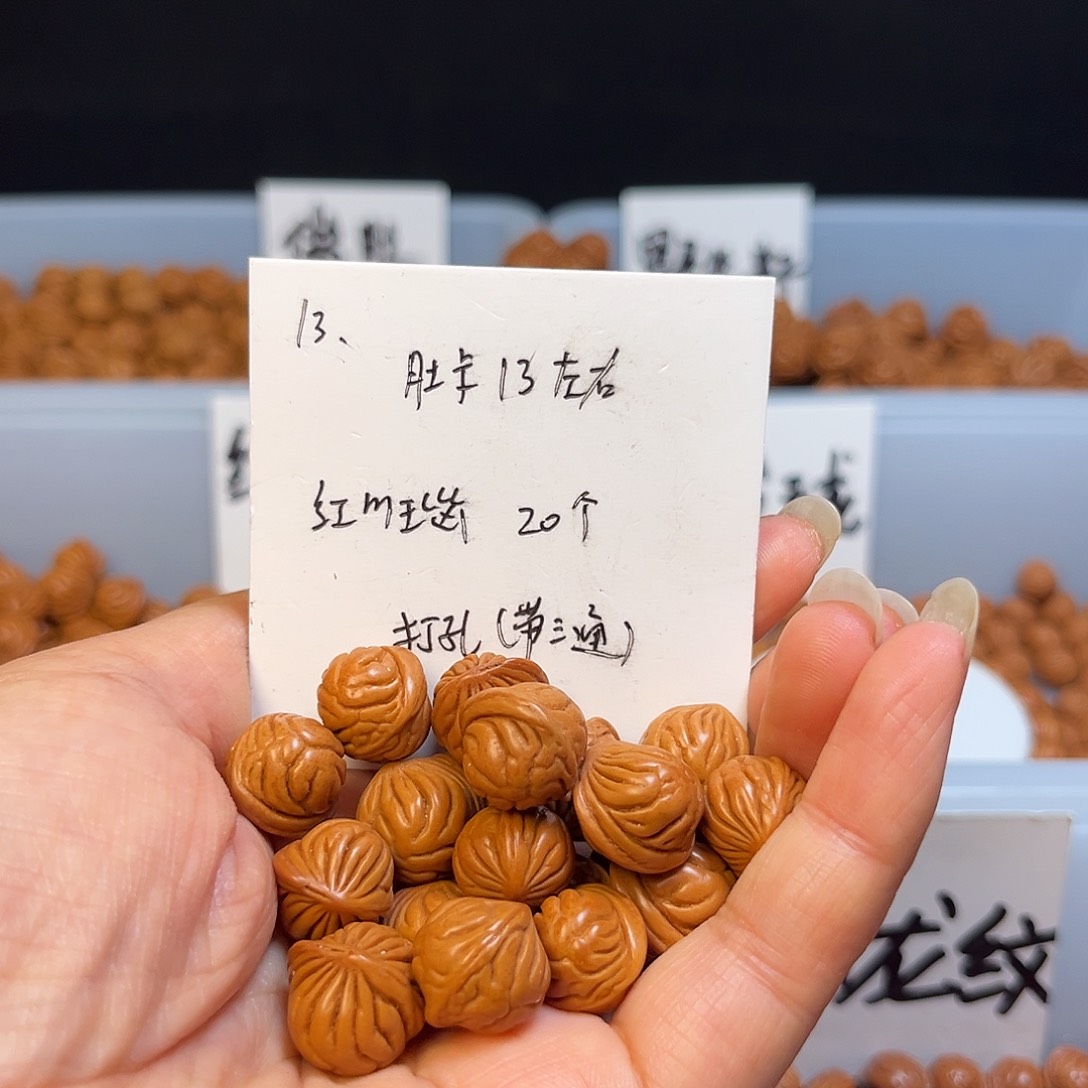 文玩核桃手串桃核