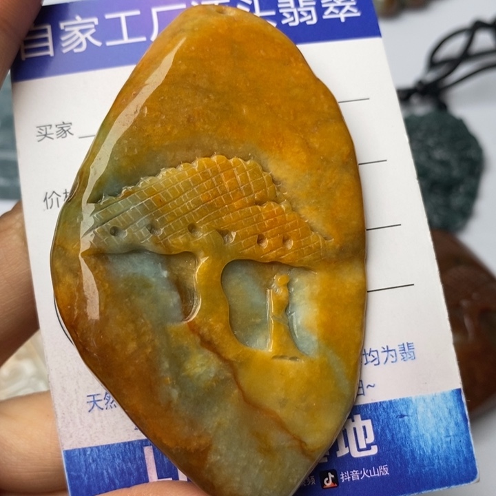 翡翠颈饰未镶嵌翡翠
