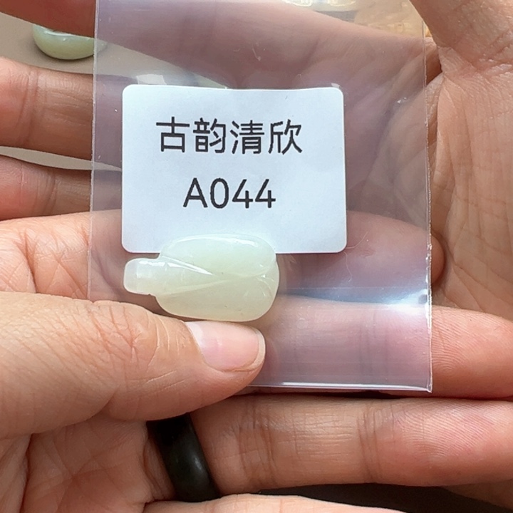 和田玉（糖玉）珠宝半成品未镶嵌