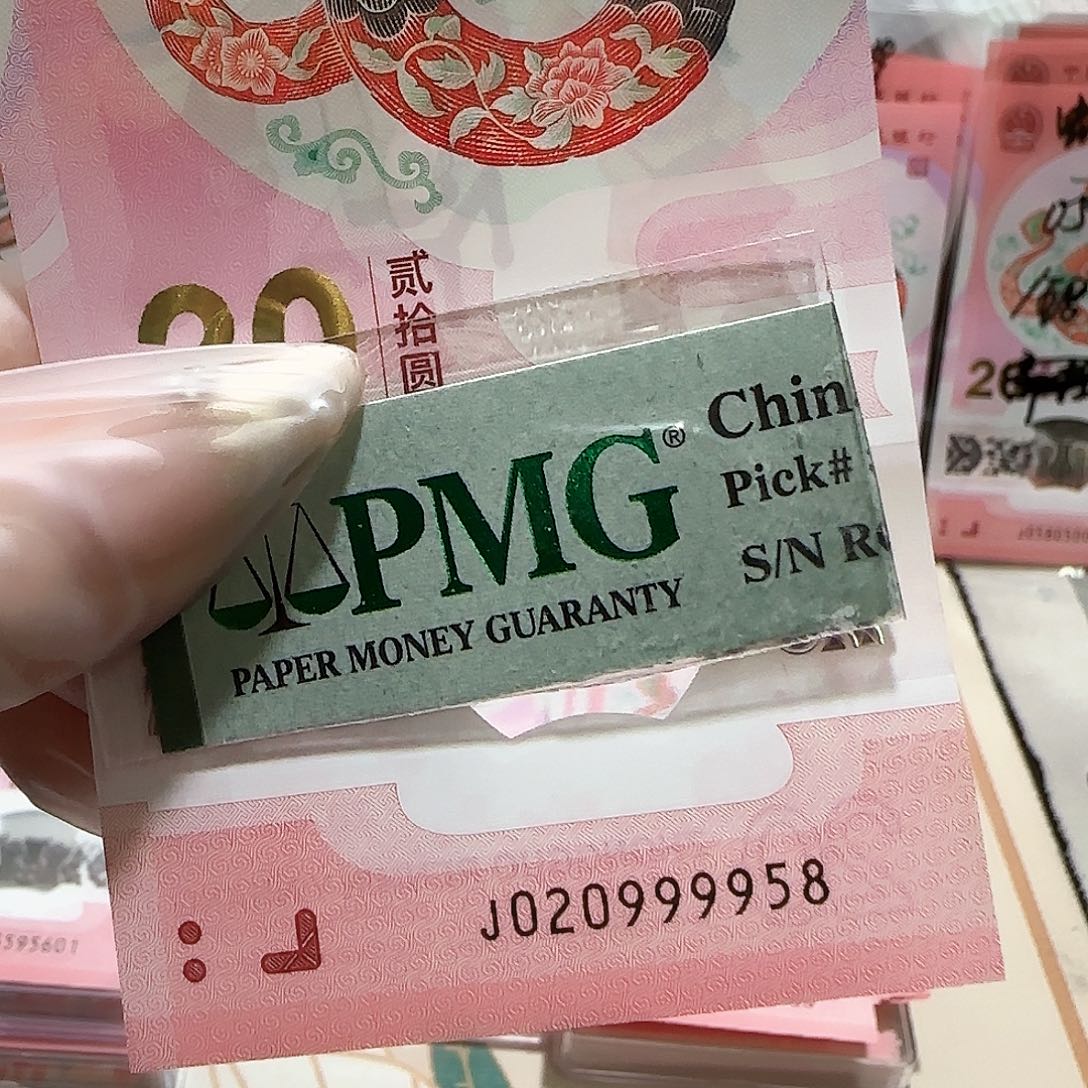 纸020999958。。。。。。。包美67分