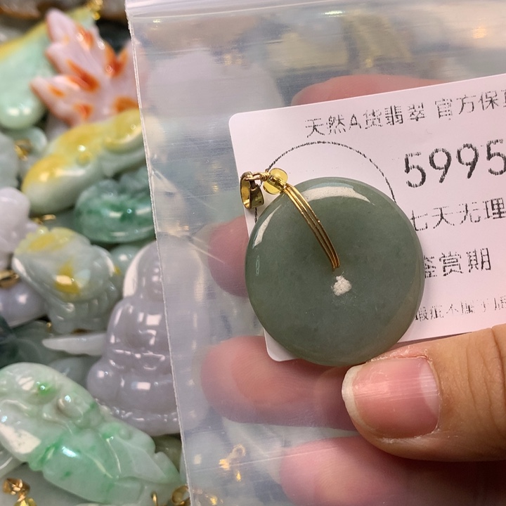 翡翠未镶嵌吊坠(不含链)