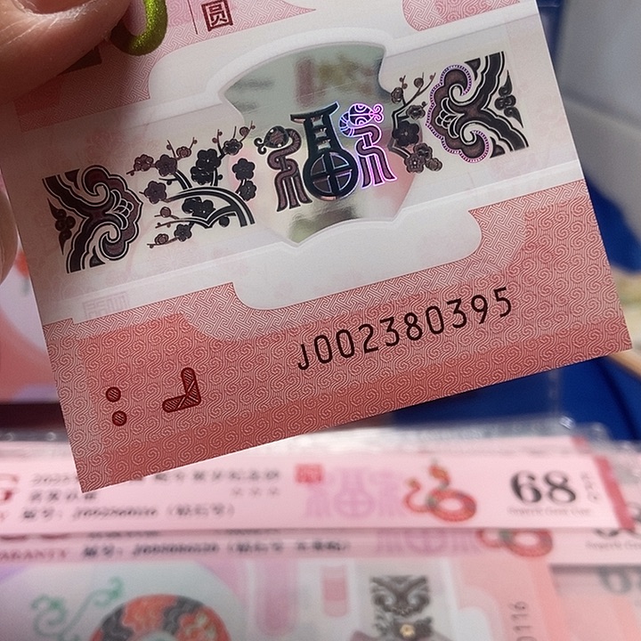 塑料一****?95………………..