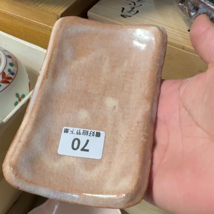 盘子啊啊啊啊啊啊啊啊