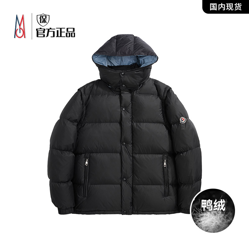 官方奥特莱斯｜专柜正品冬季羽绒服蓬松男款连帽白鸭绒女外套8708