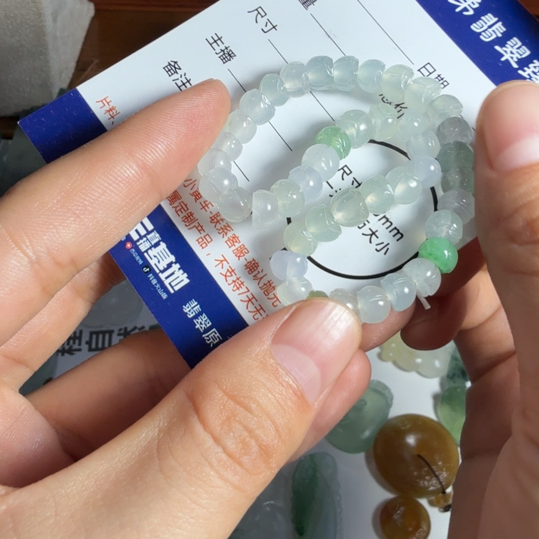 见***峻定制翡翠未镶嵌包工