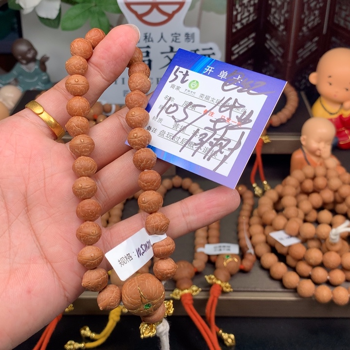 正***量手串凤眼菩提凤眼菩提5t