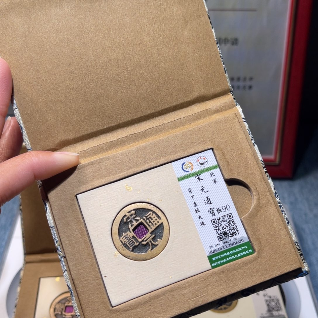 小***哥铜锦绣嘉宝兰兰宋元0509