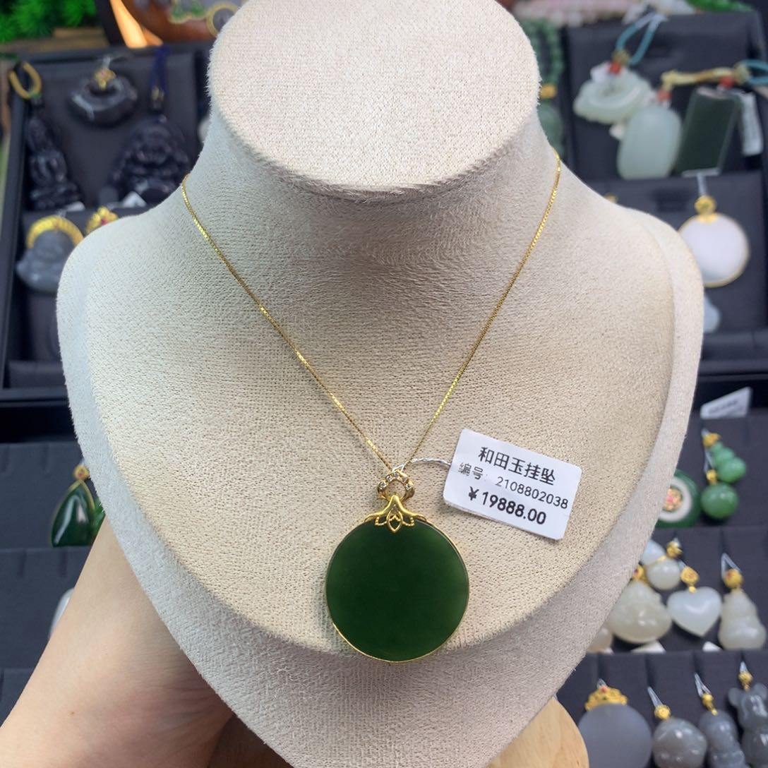 和田玉吊坠18K金镶嵌