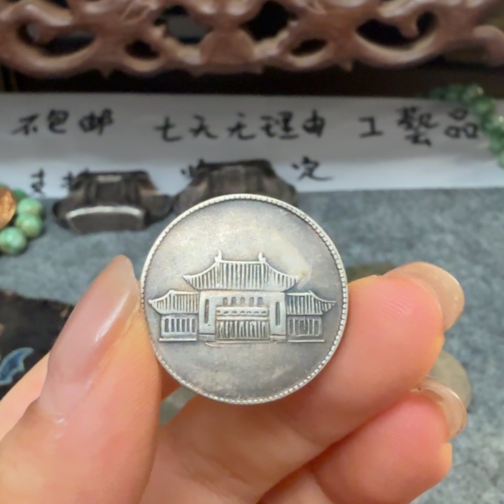 银Ag925喜欢就拍七天无理由所见即所得