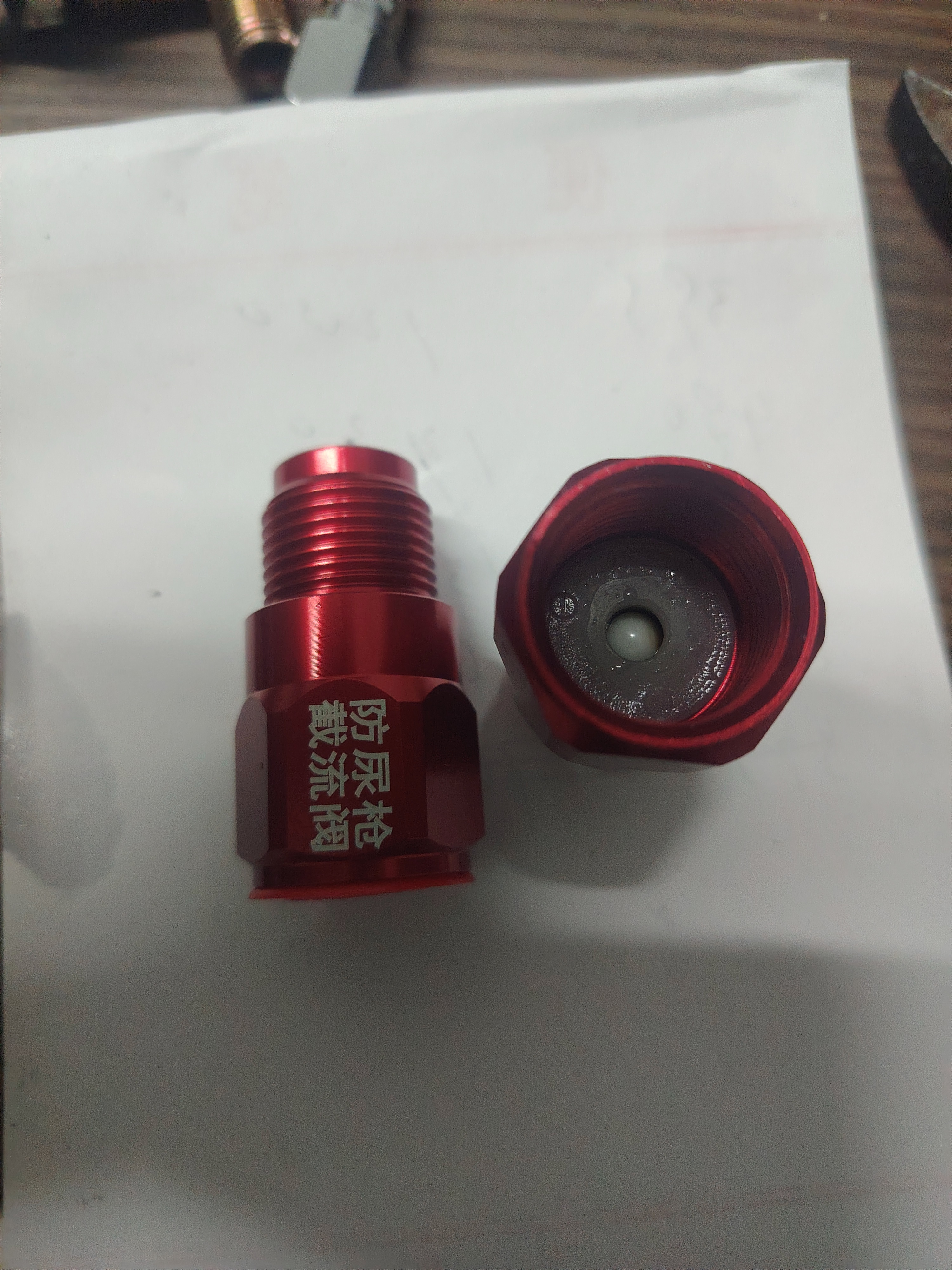 陶瓷心防尿枪单向截流阀通用型无气喷涂机节流阀