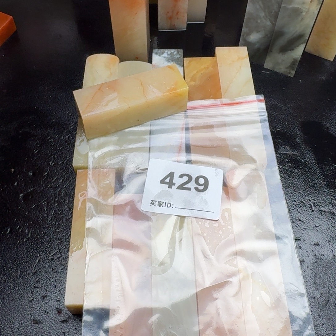 十***）老挝石老挝石老挝石