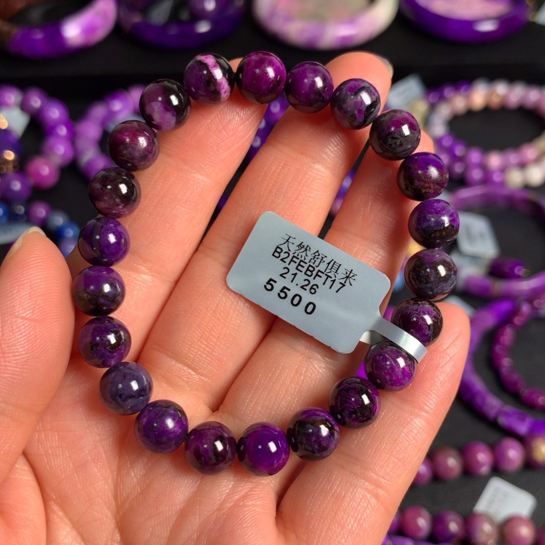 苏纪石（舒俱来）紫桃红手链未镶嵌