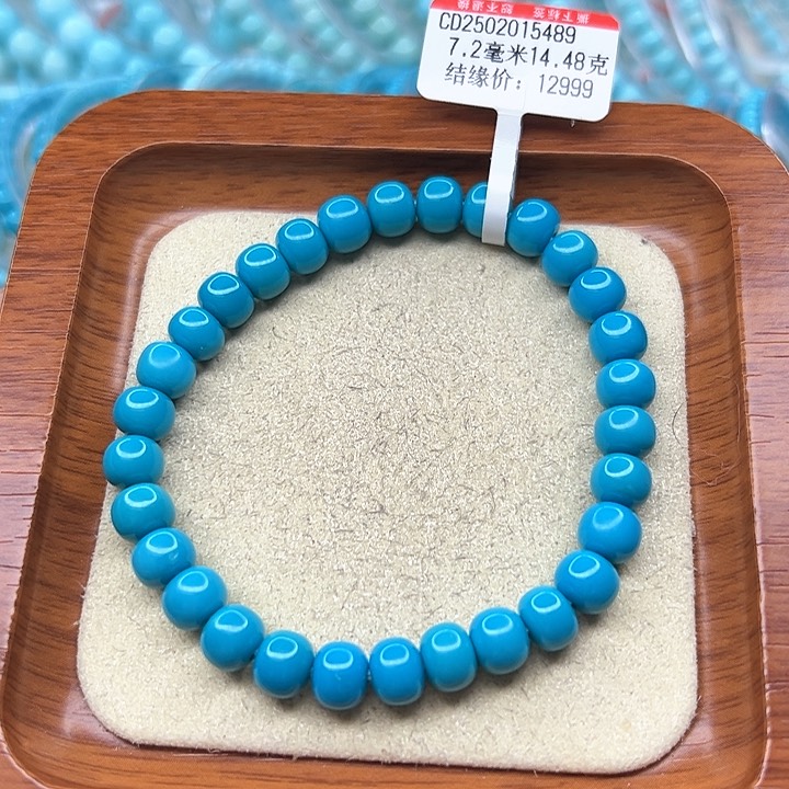 绿松石手链未镶嵌
