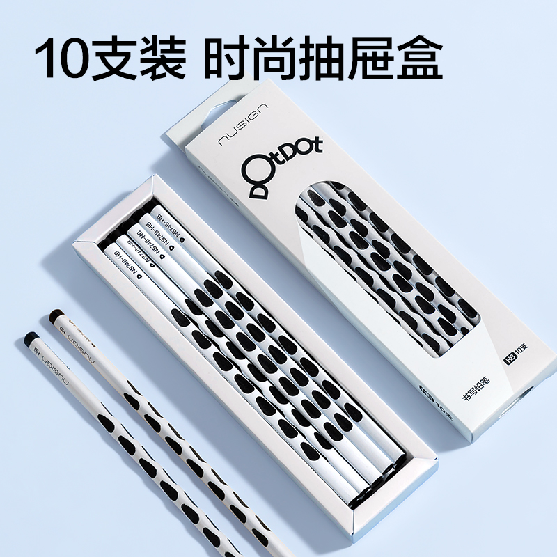 Deli/得力纽赛黑木洞洞笔练字专用铅笔小黑杆三角杆铅笔书写铅笔