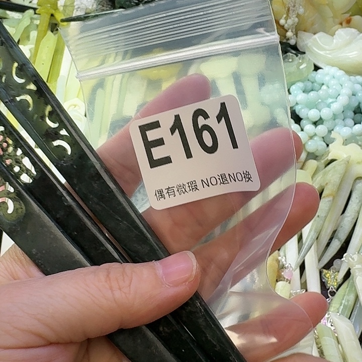 儒***）蛇纹石玉合金发饰