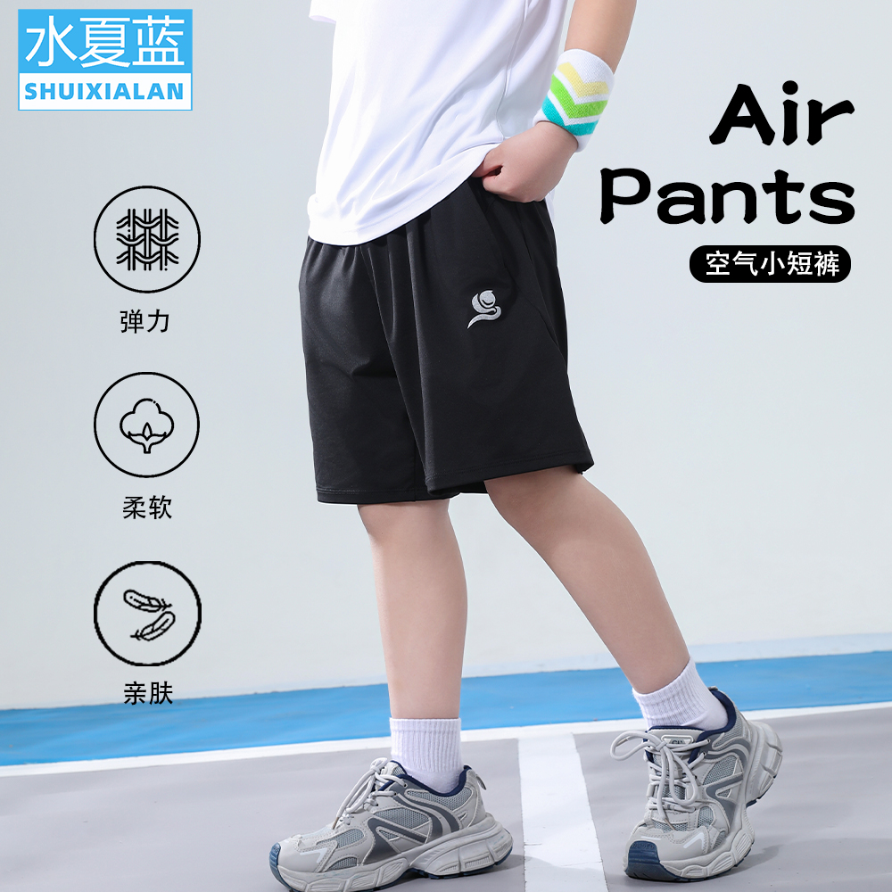 儿童速干裤新款夏季休闲宽松薄款速干男女五分裤短裤户外高弹短裤