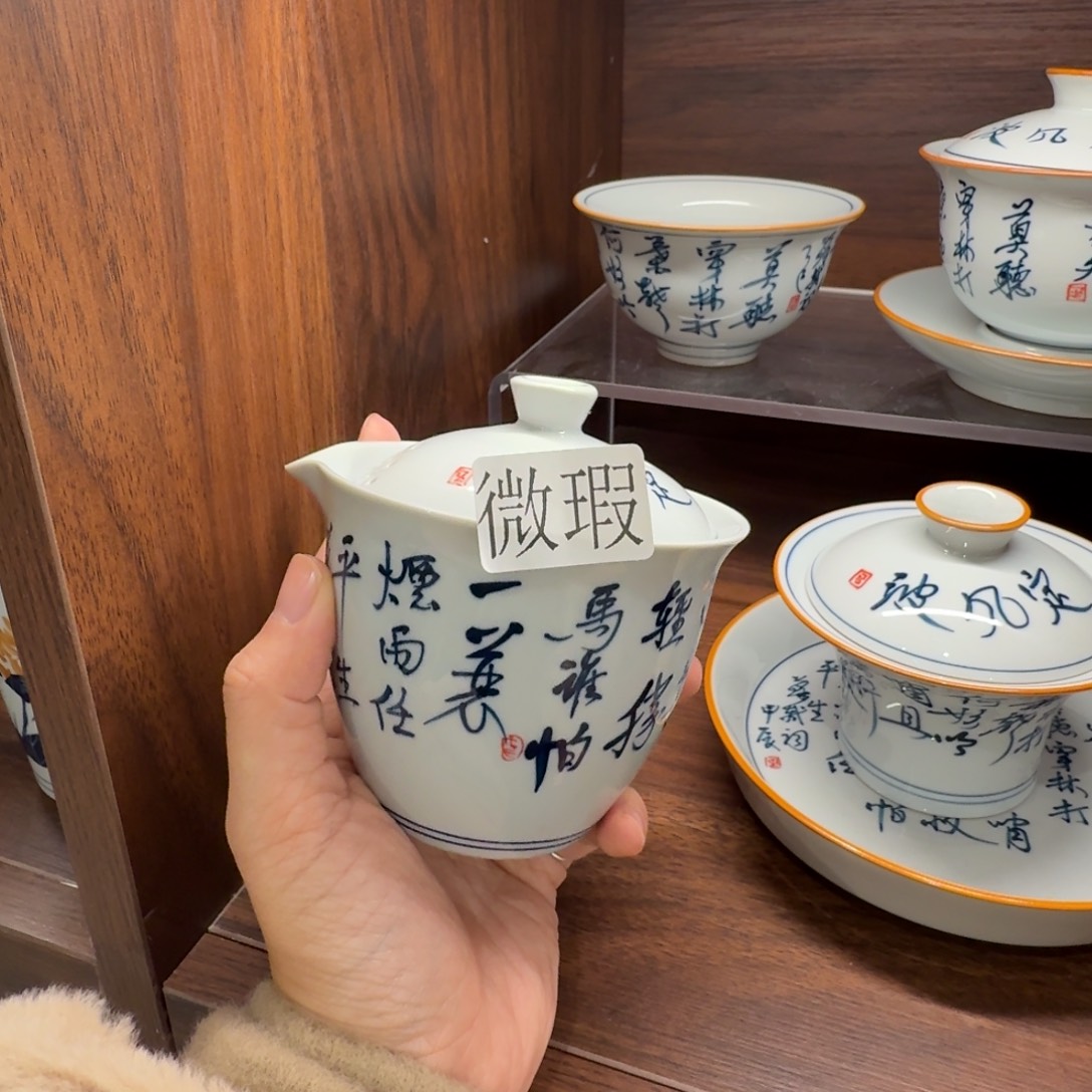 釉下手绘茶具微瑕