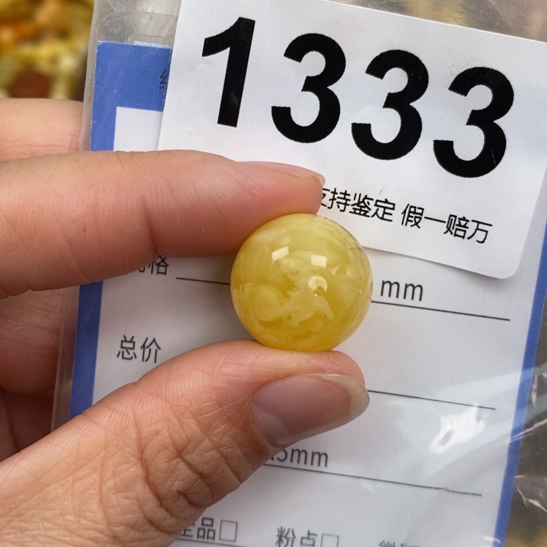 蜜蜡未镶嵌珠宝奇石17.8