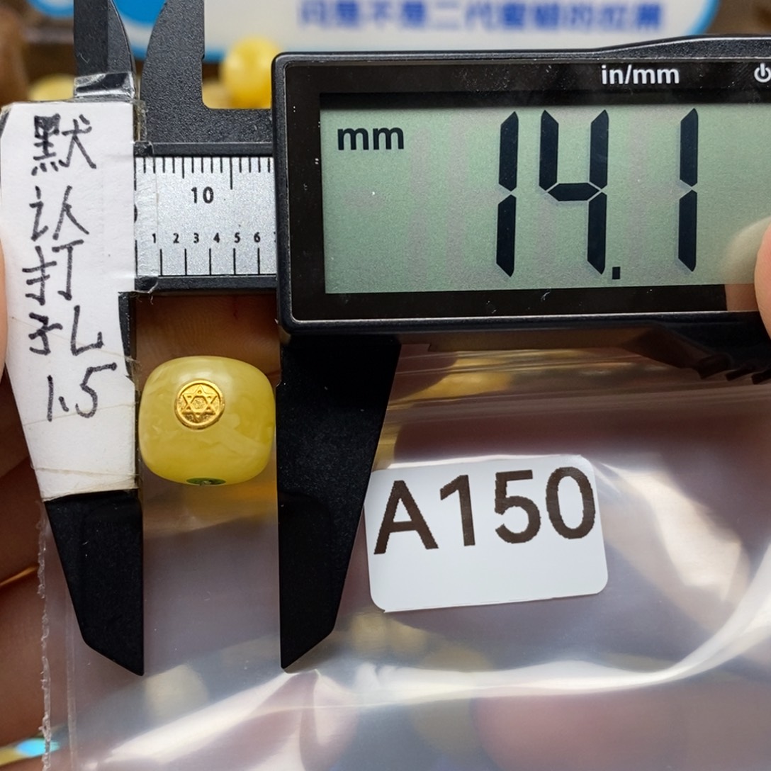 足金镶嵌蜜蜡裸石i****e