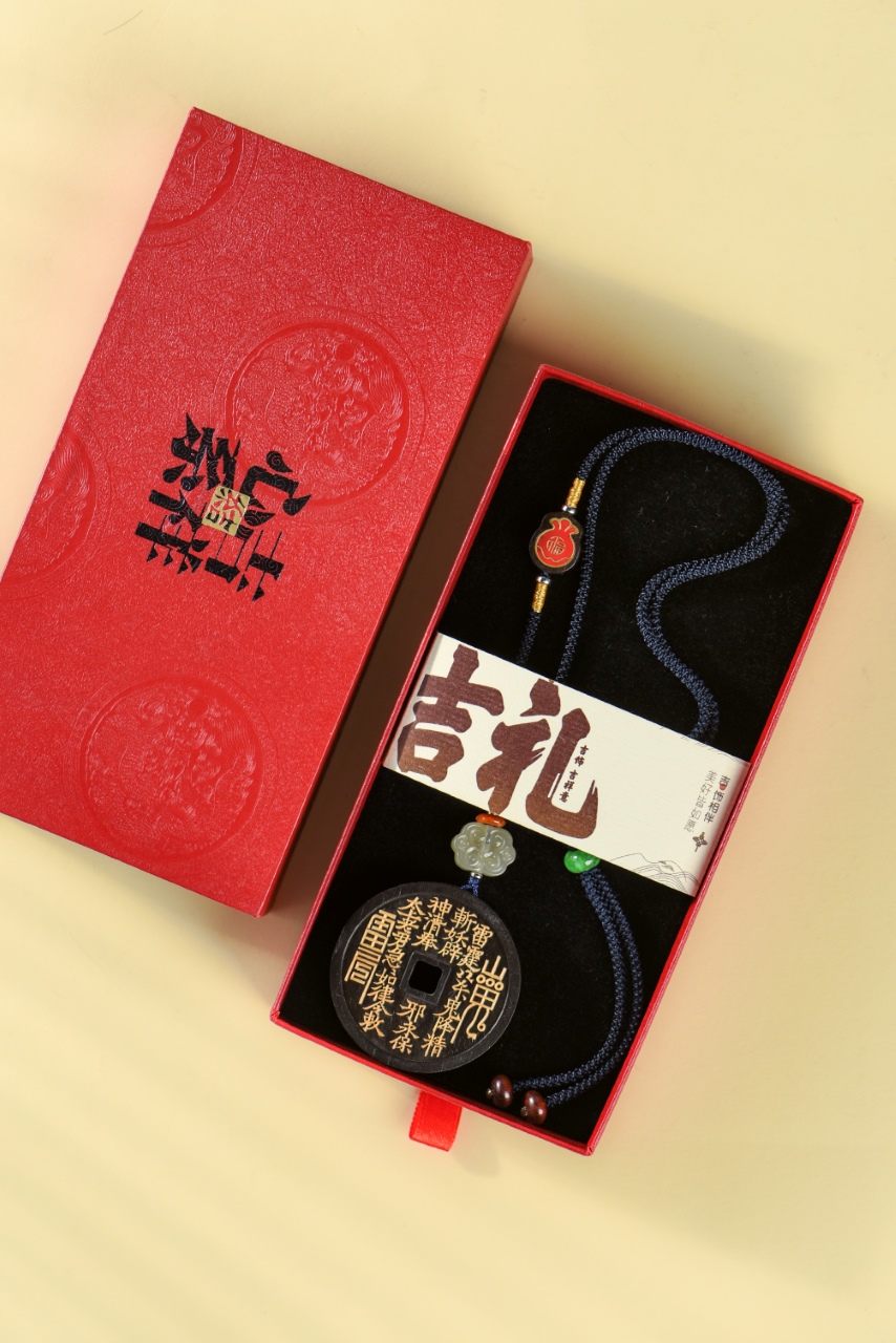山鬼花钱添福挂家居饰品汽车挂件