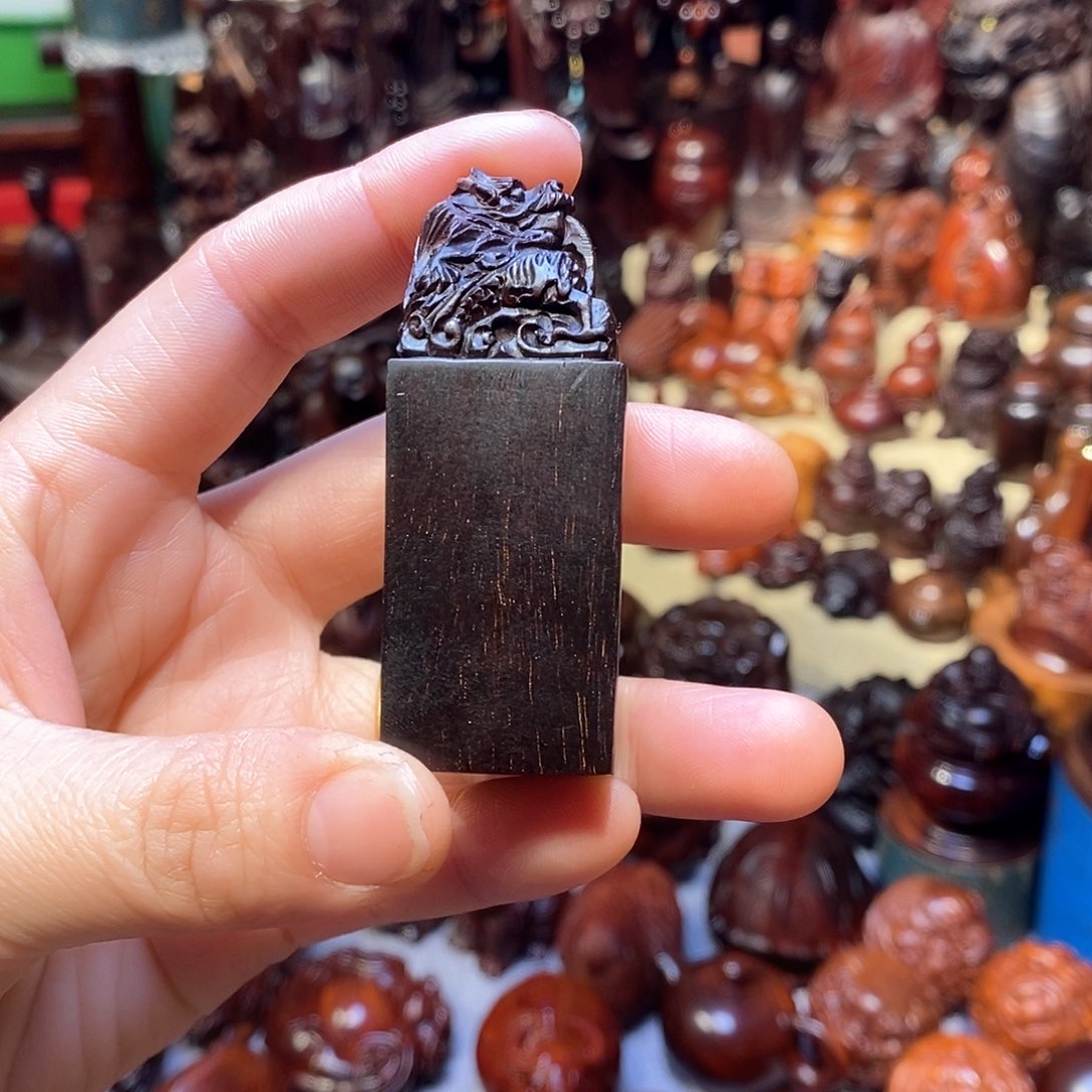檀香紫檀（小叶紫檀）满星印章