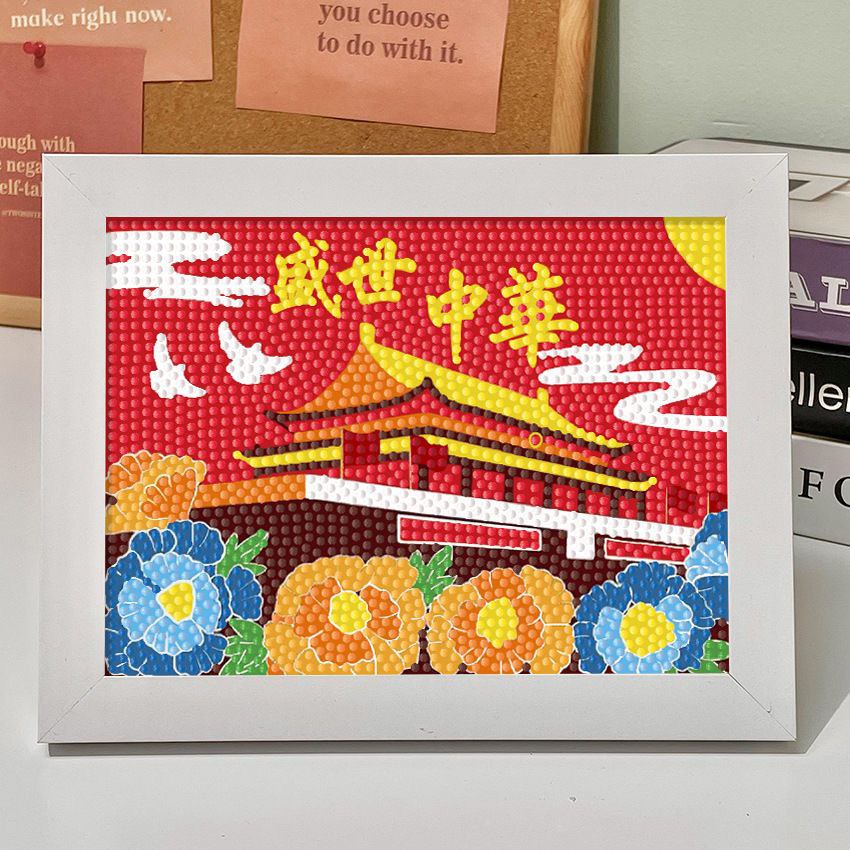 国庆节画中国地图中国梦手工diy益智玩具摆台