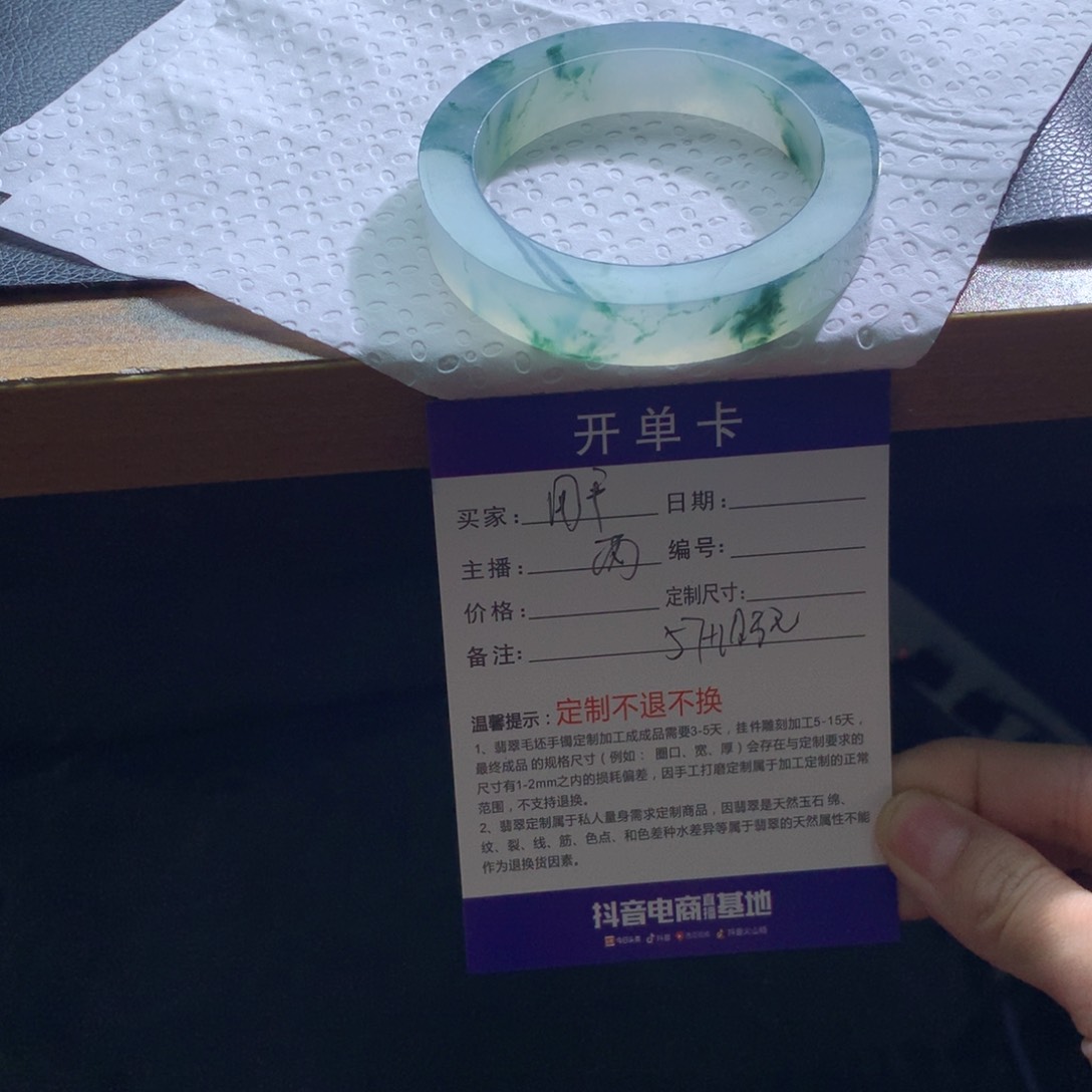 未镶嵌翡翠手镯定制翡翠用****0