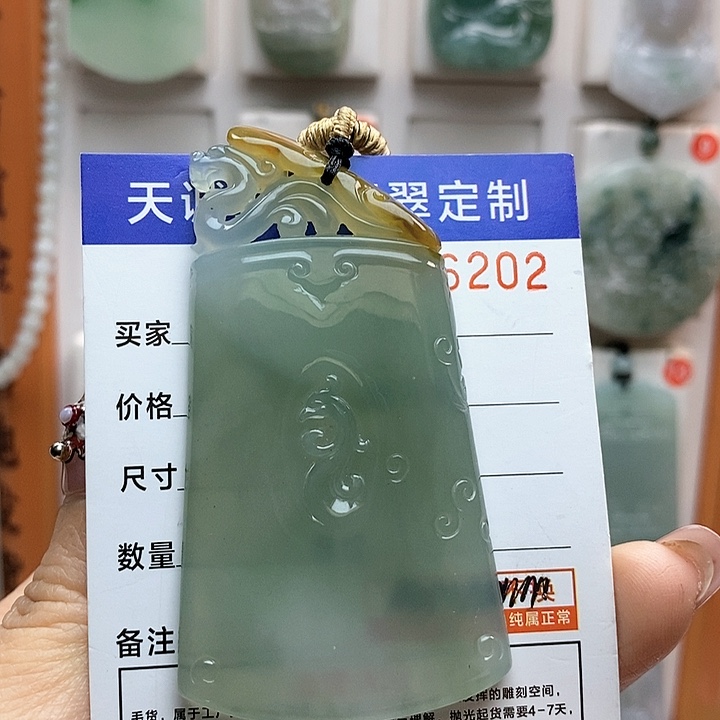 翡翠颈饰未镶嵌梵*每天