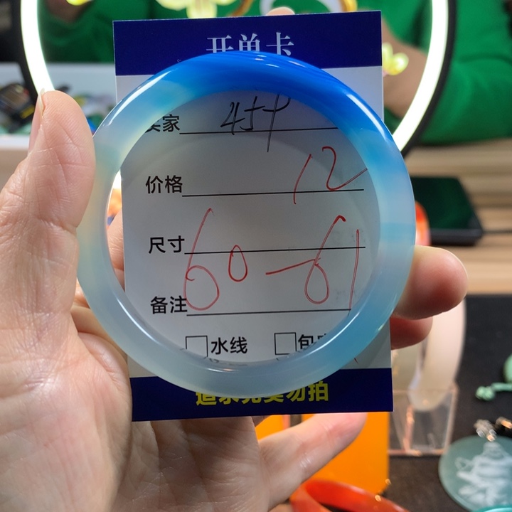 玛瑙/玉髓未镶嵌手镯