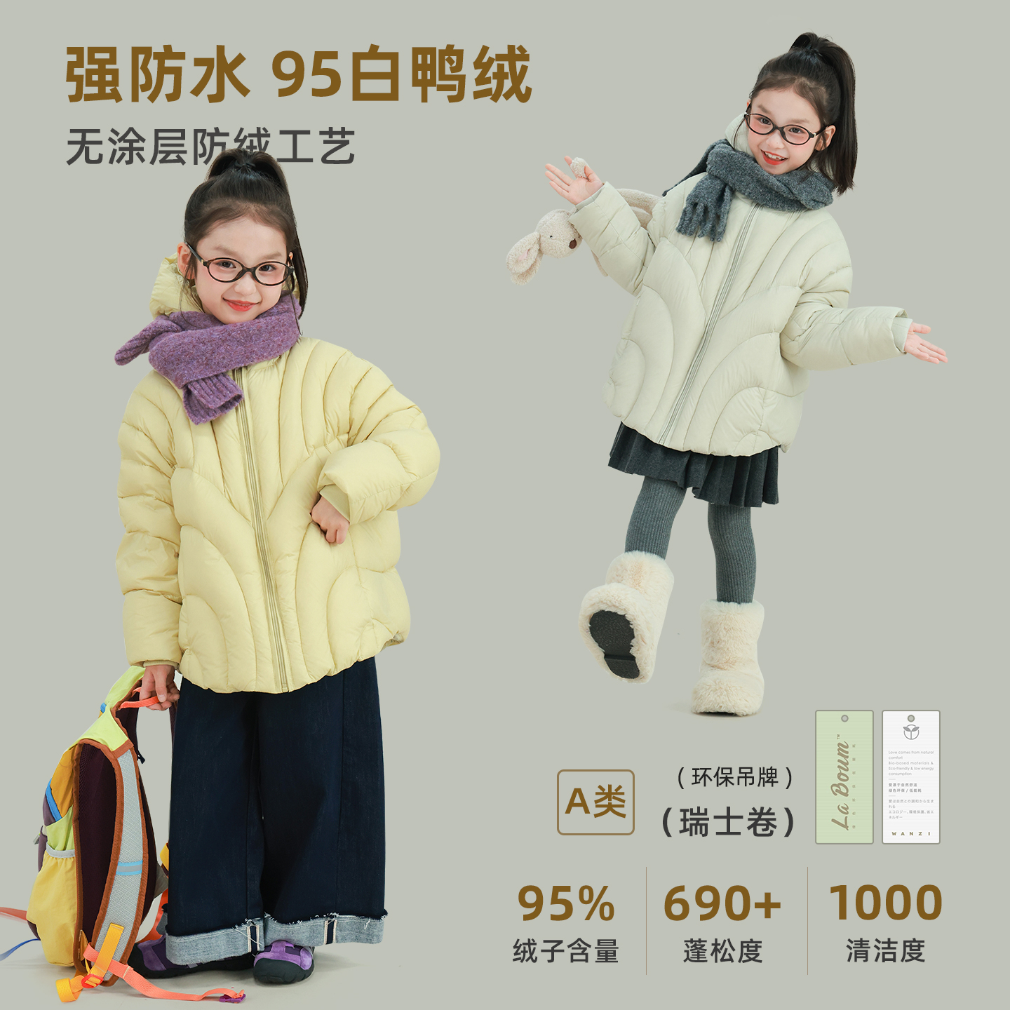 大耳象女童纯色小众连帽羽绒服冬季新款宝儿保暖厚外套2509039