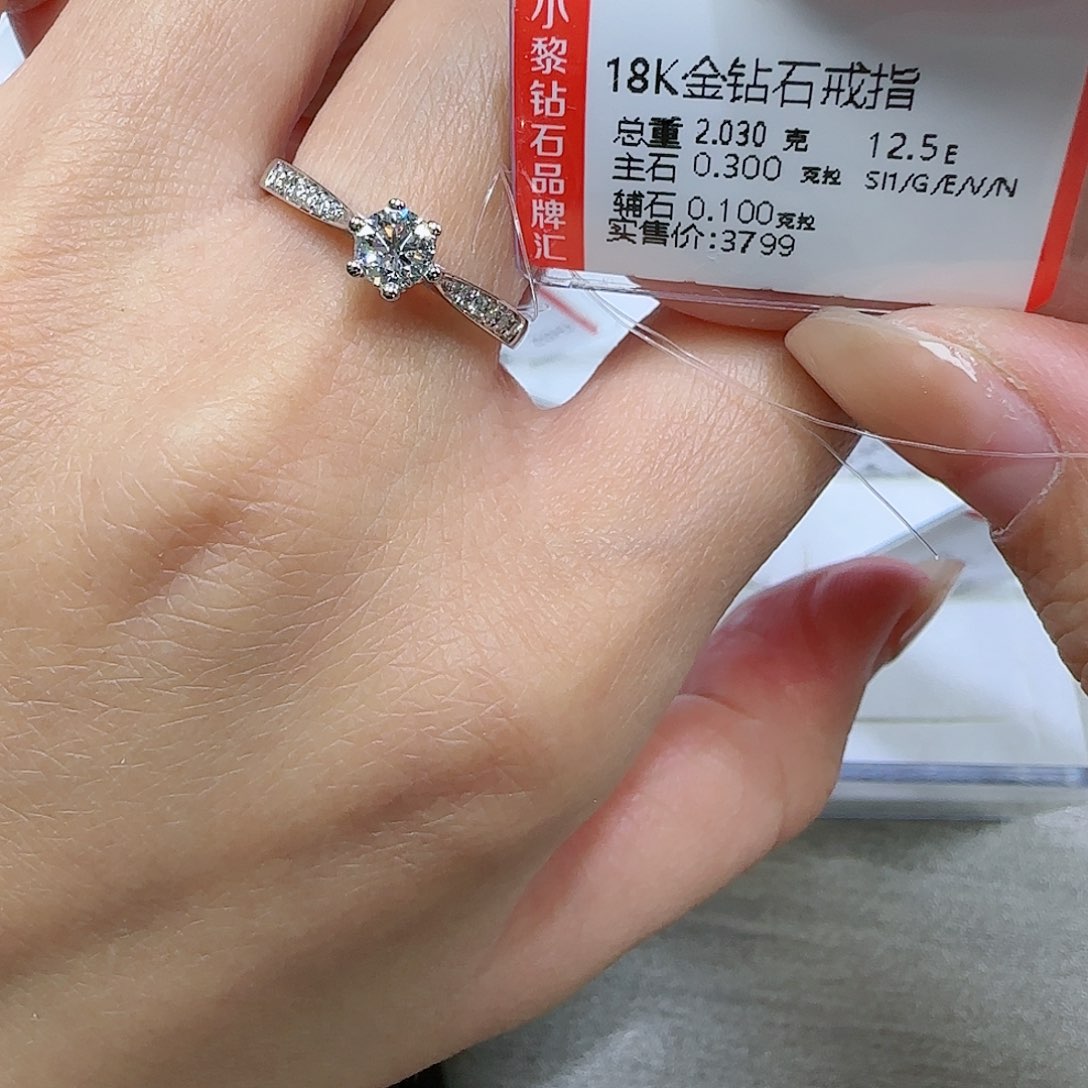 钻石戒指/指环18K金镶嵌gia