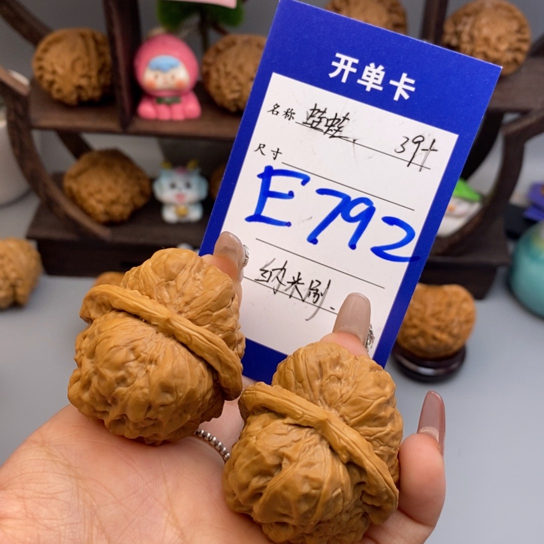文玩核桃吊坠蛙蛙