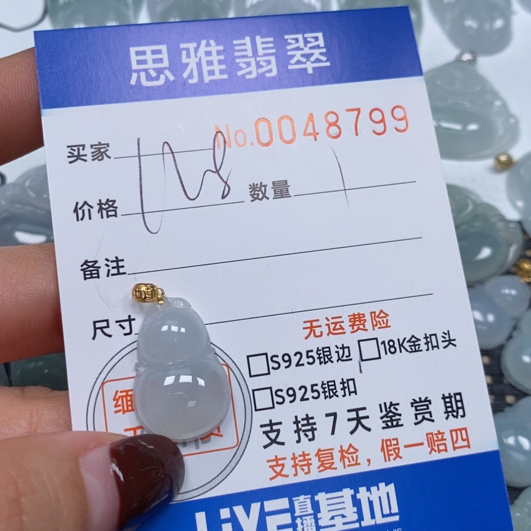 翡翠颈饰未镶嵌天然缅甸翡翠